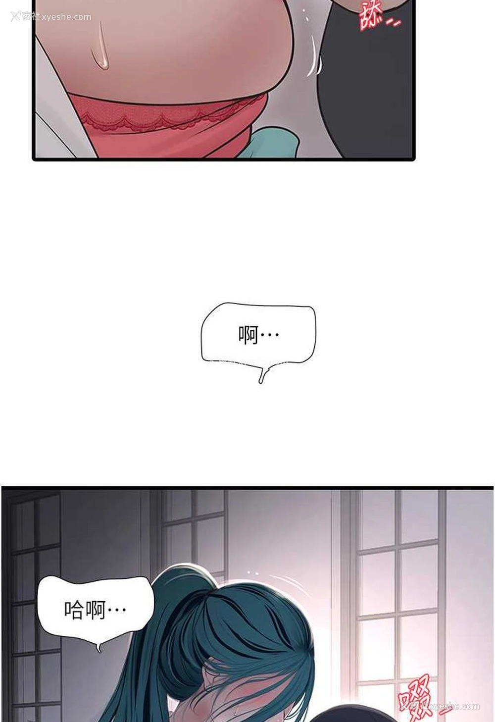 52P - 水电工日志