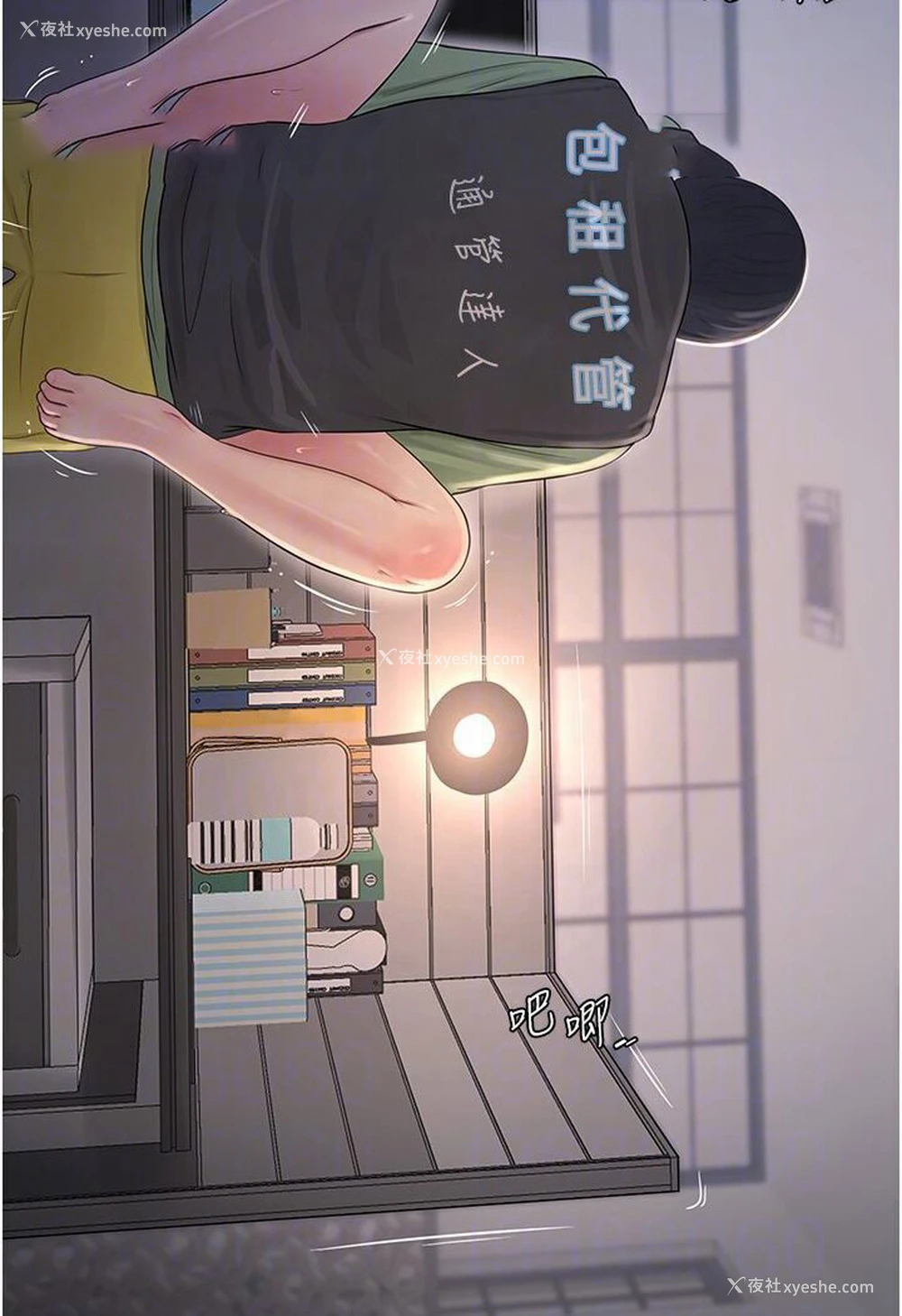 27P - 水电工日志