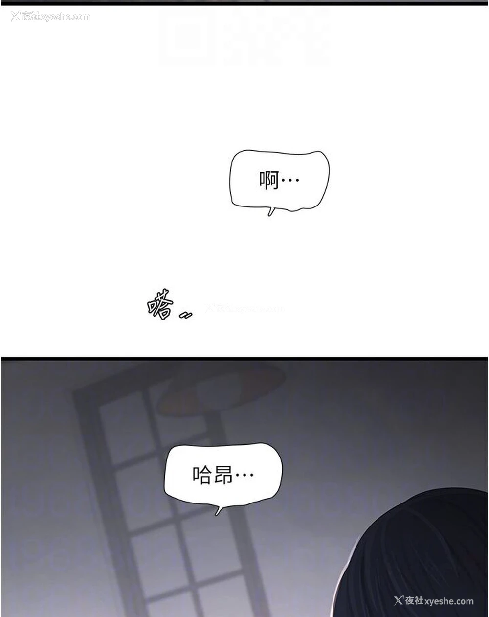28P - 水电工日志