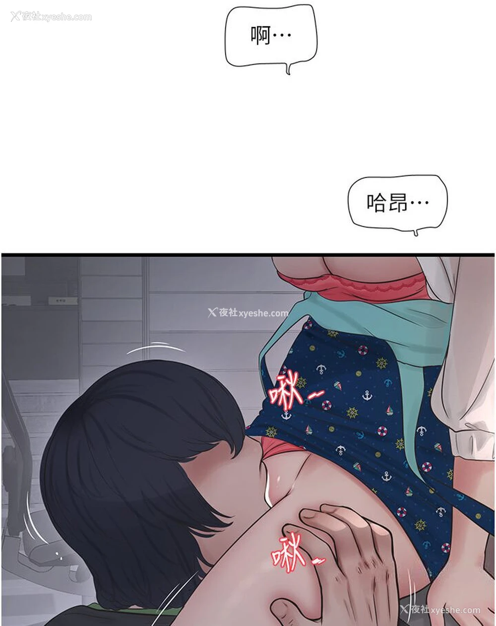 3P - 水电工日志