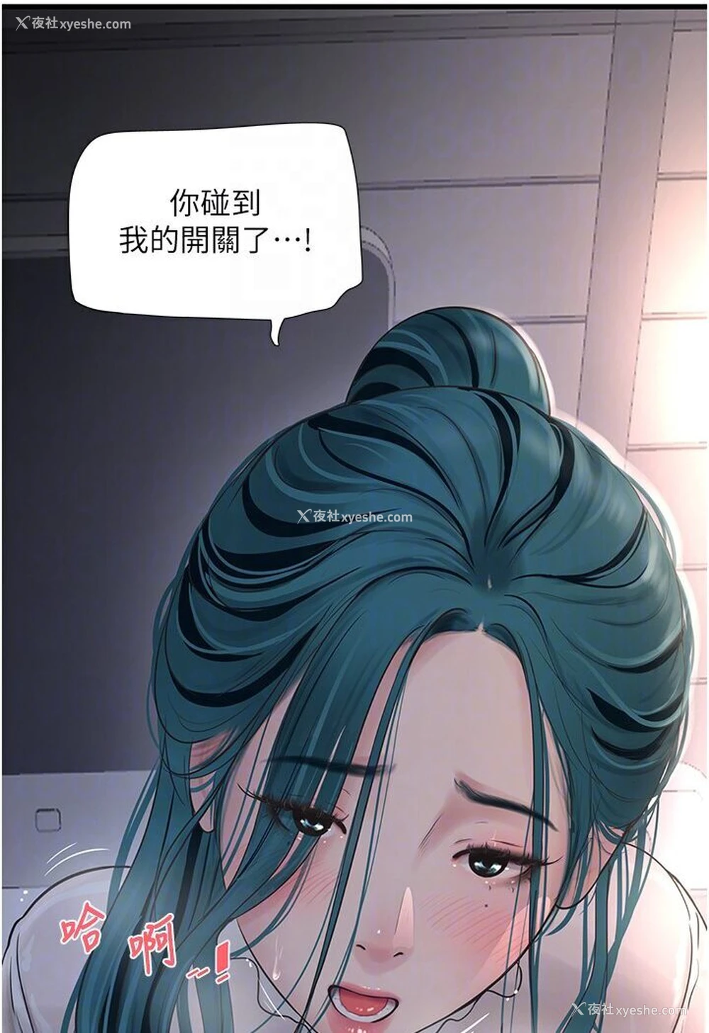 38P - 水电工日志