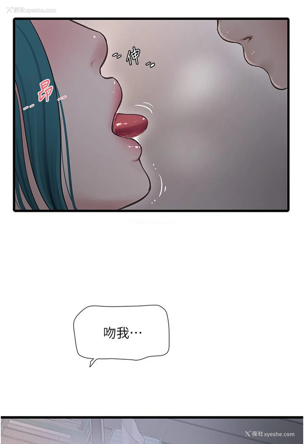 41P - 水电工日志
