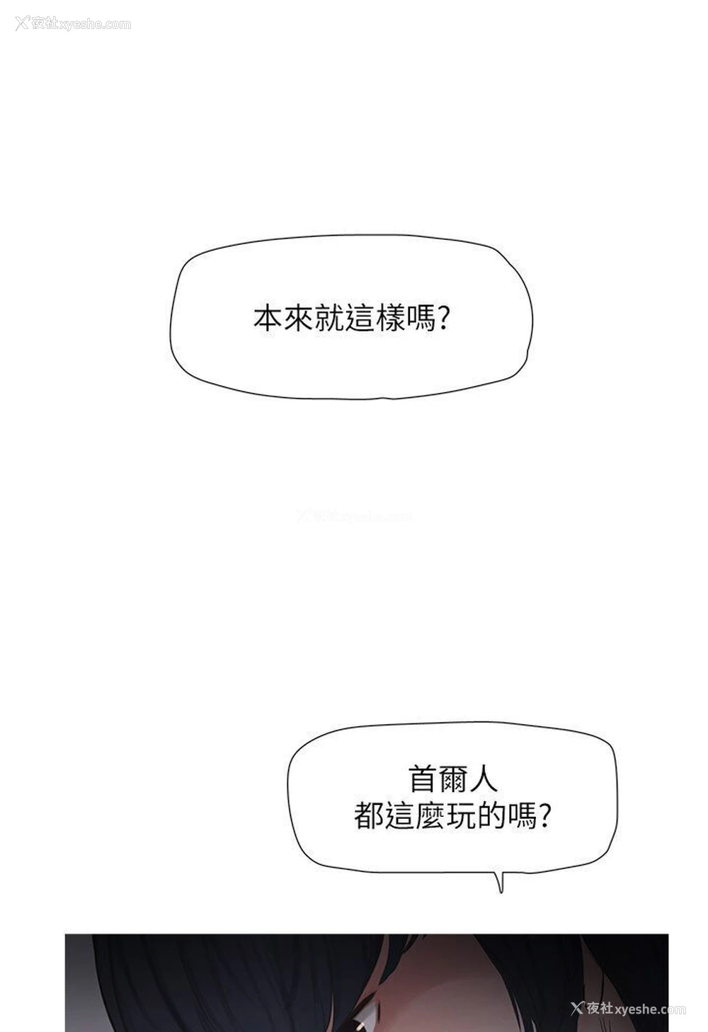 45P - 水电工日志
