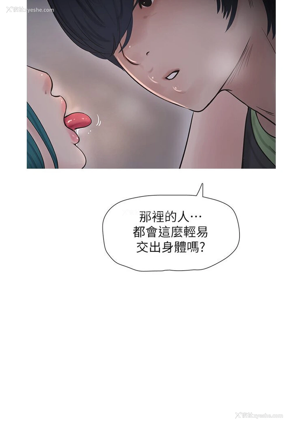 46P - 水电工日志