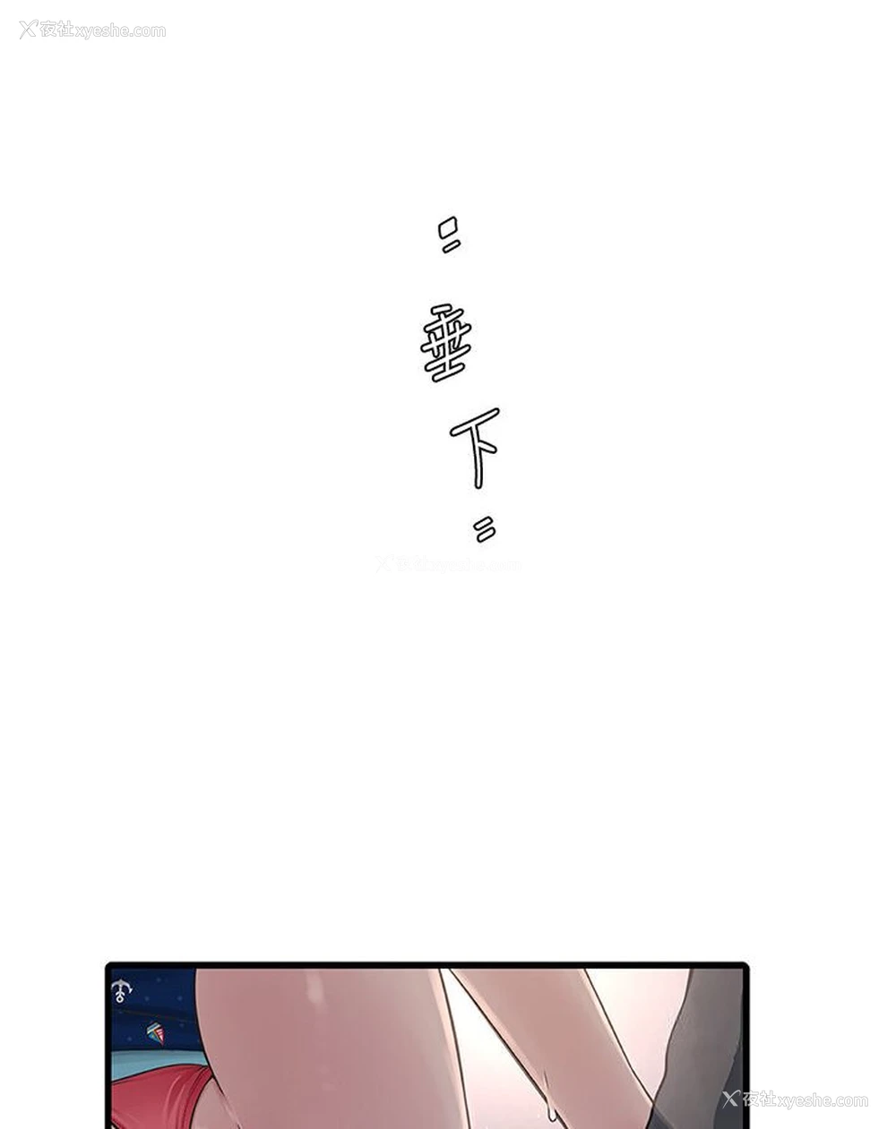 47P - 水电工日志