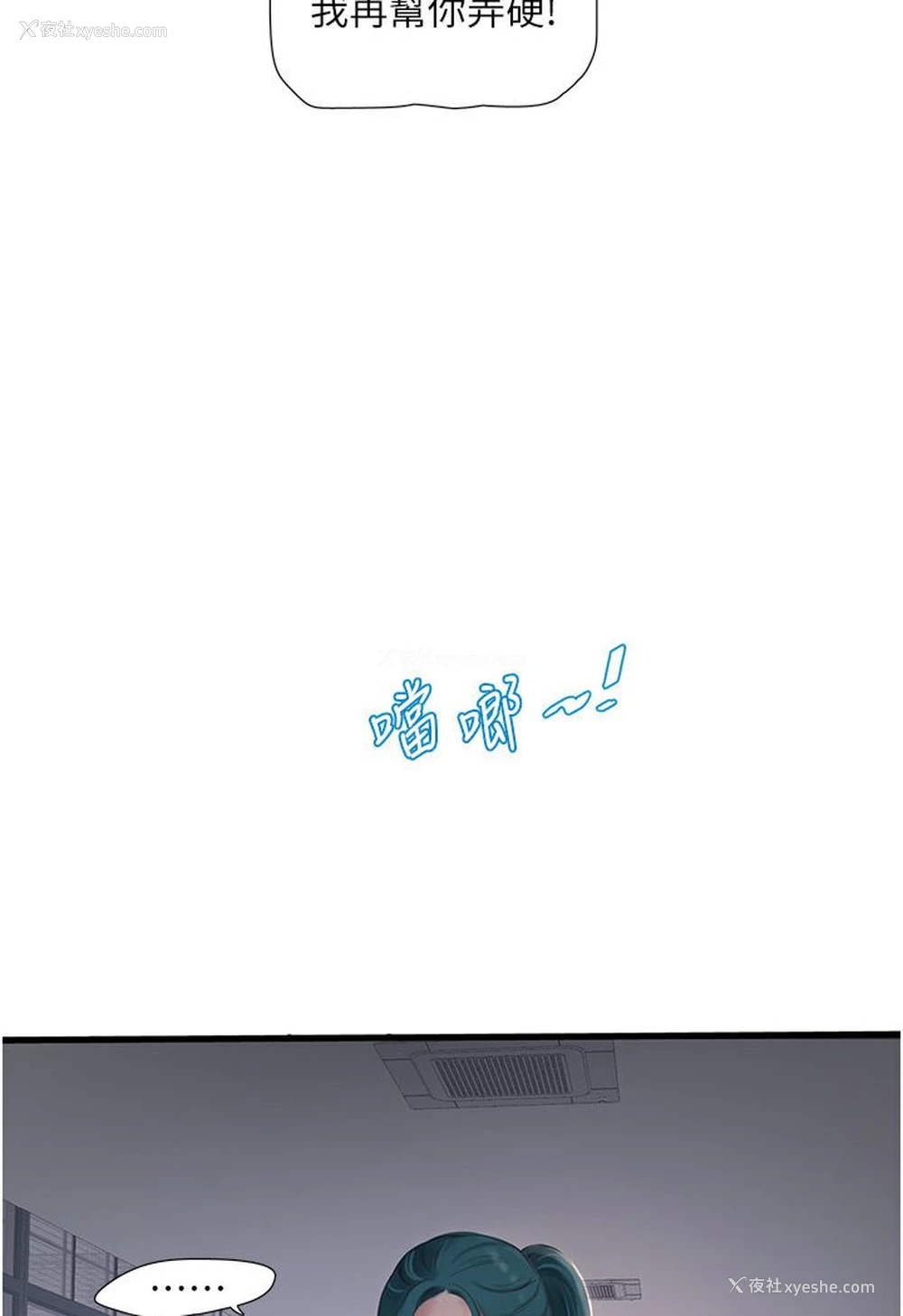 52P - 水电工日志