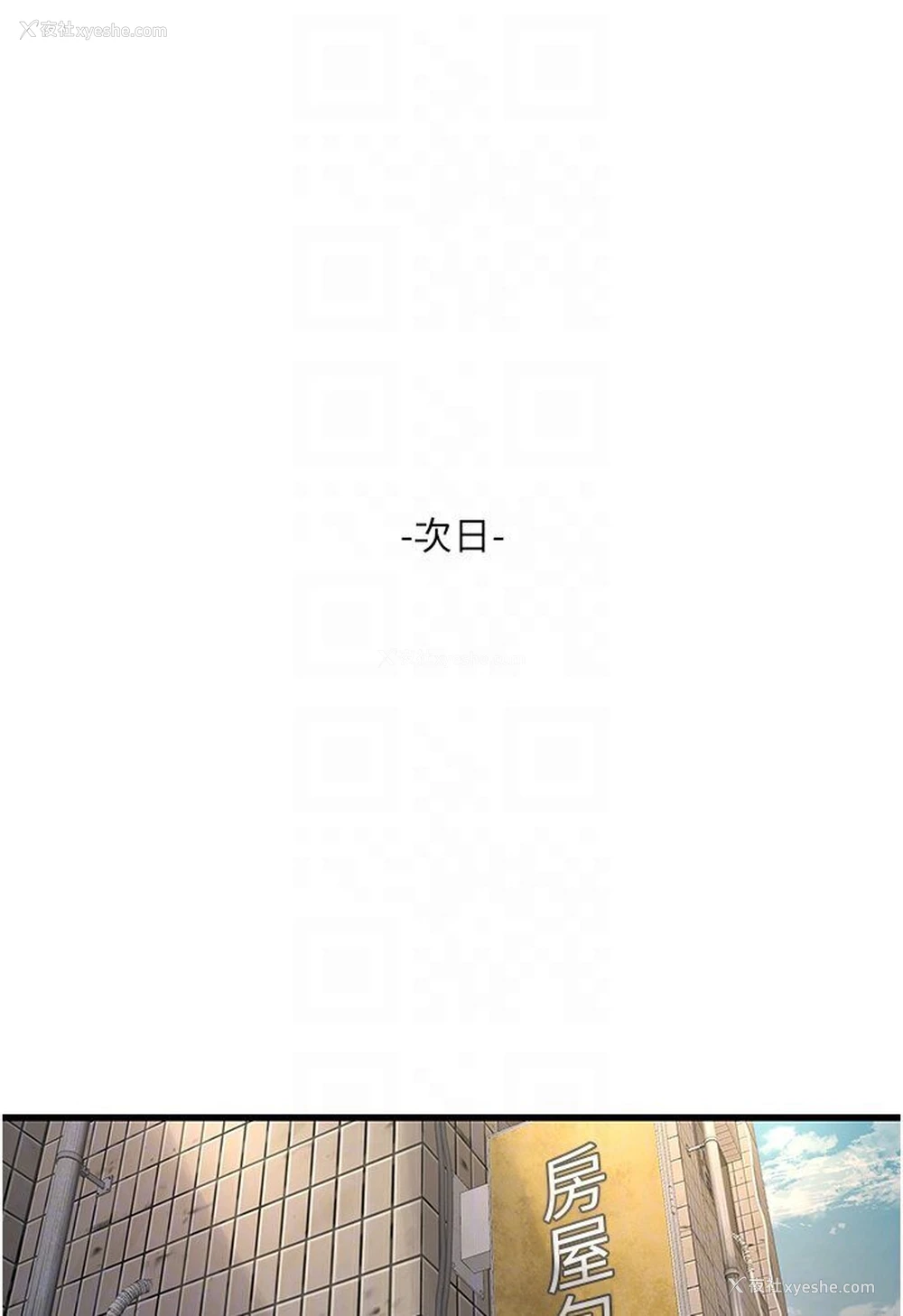 57P - 水电工日志