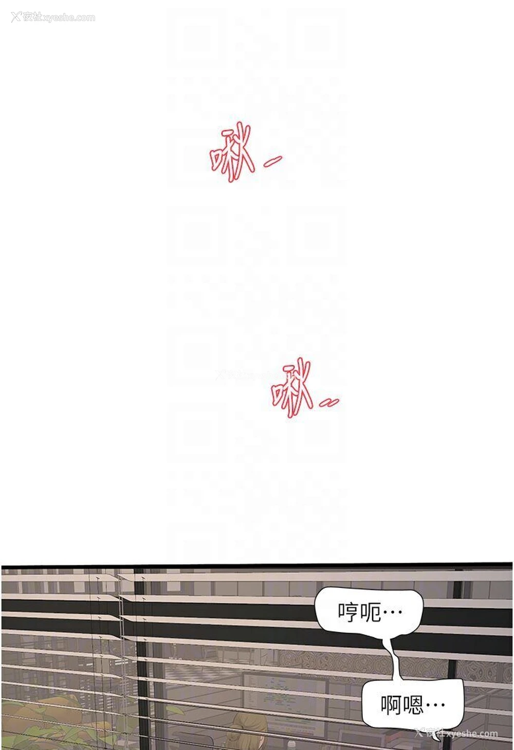 63P - 水电工日志