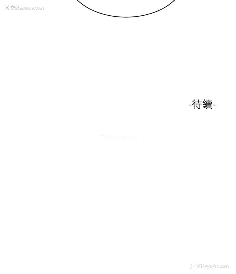67P - 水电工日志