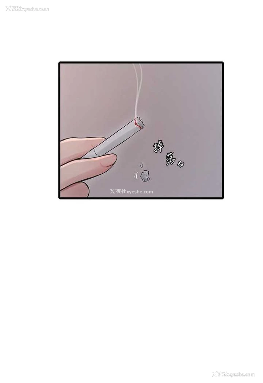 17P - 水电工日志