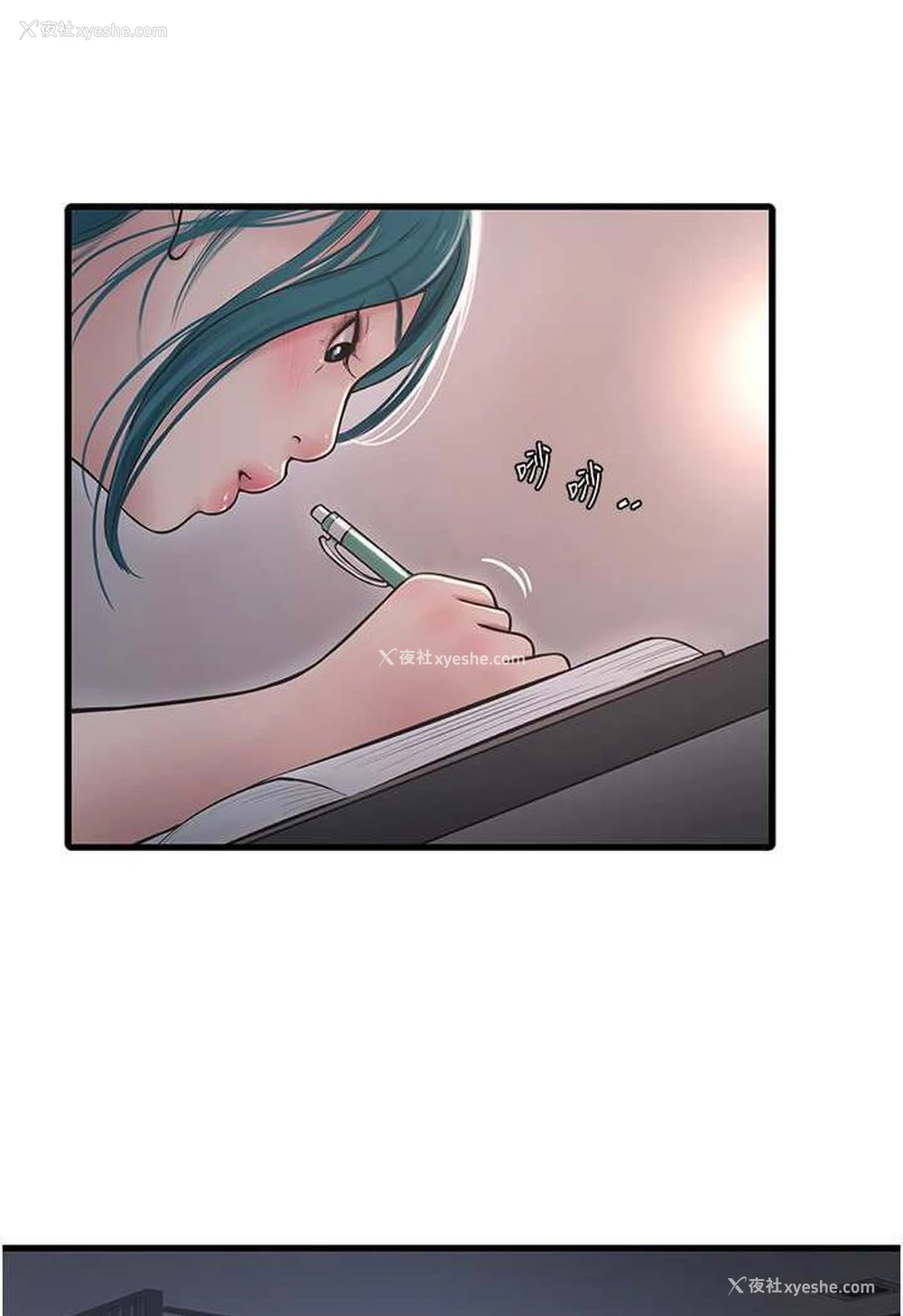 18P - 水电工日志