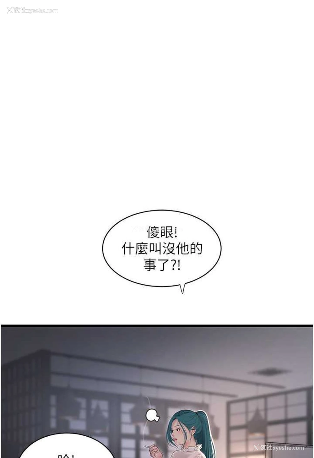 1P - 水电工日志