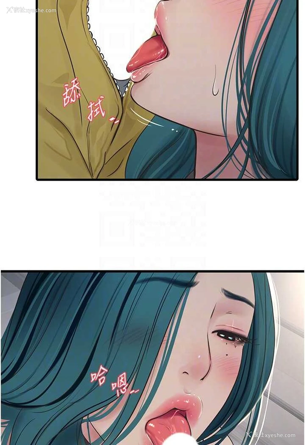 24P - 水电工日志