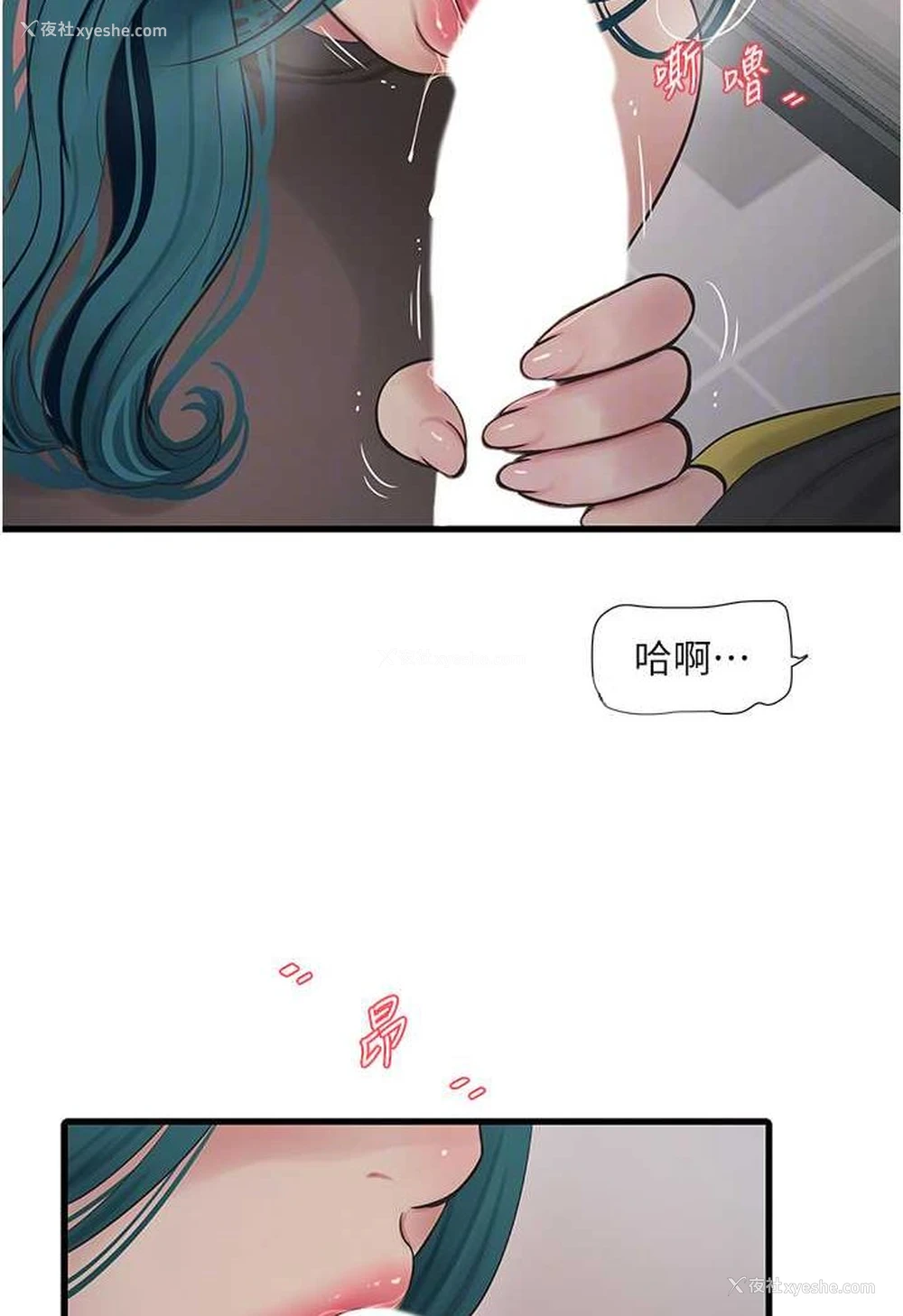 25P - 水电工日志