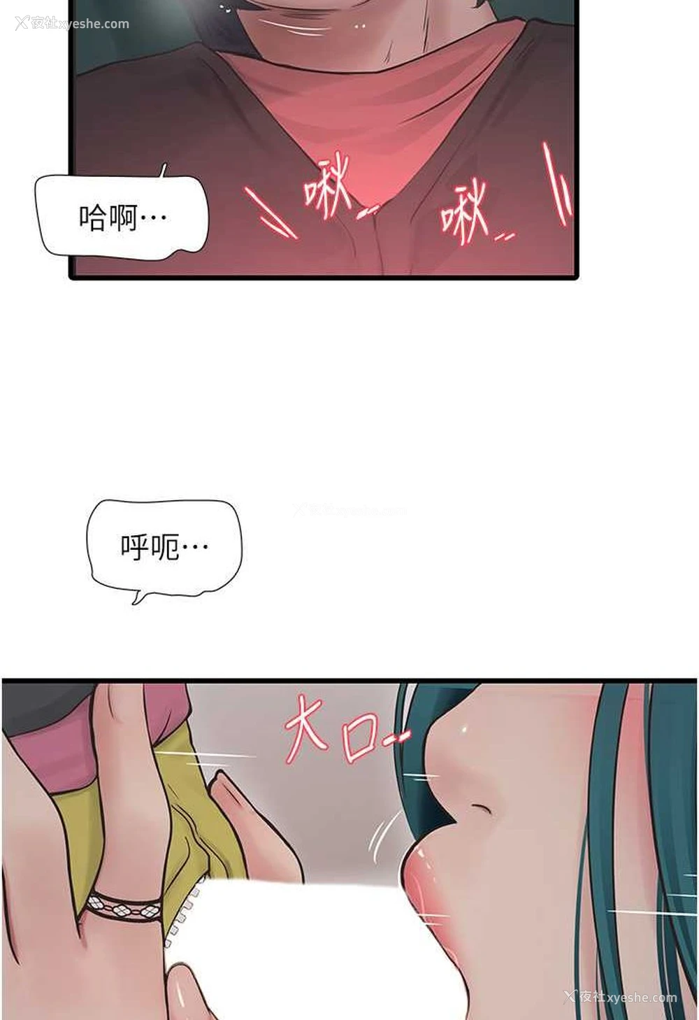 31P - 水电工日志