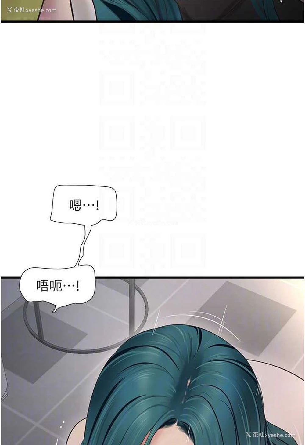 33P - 水电工日志
