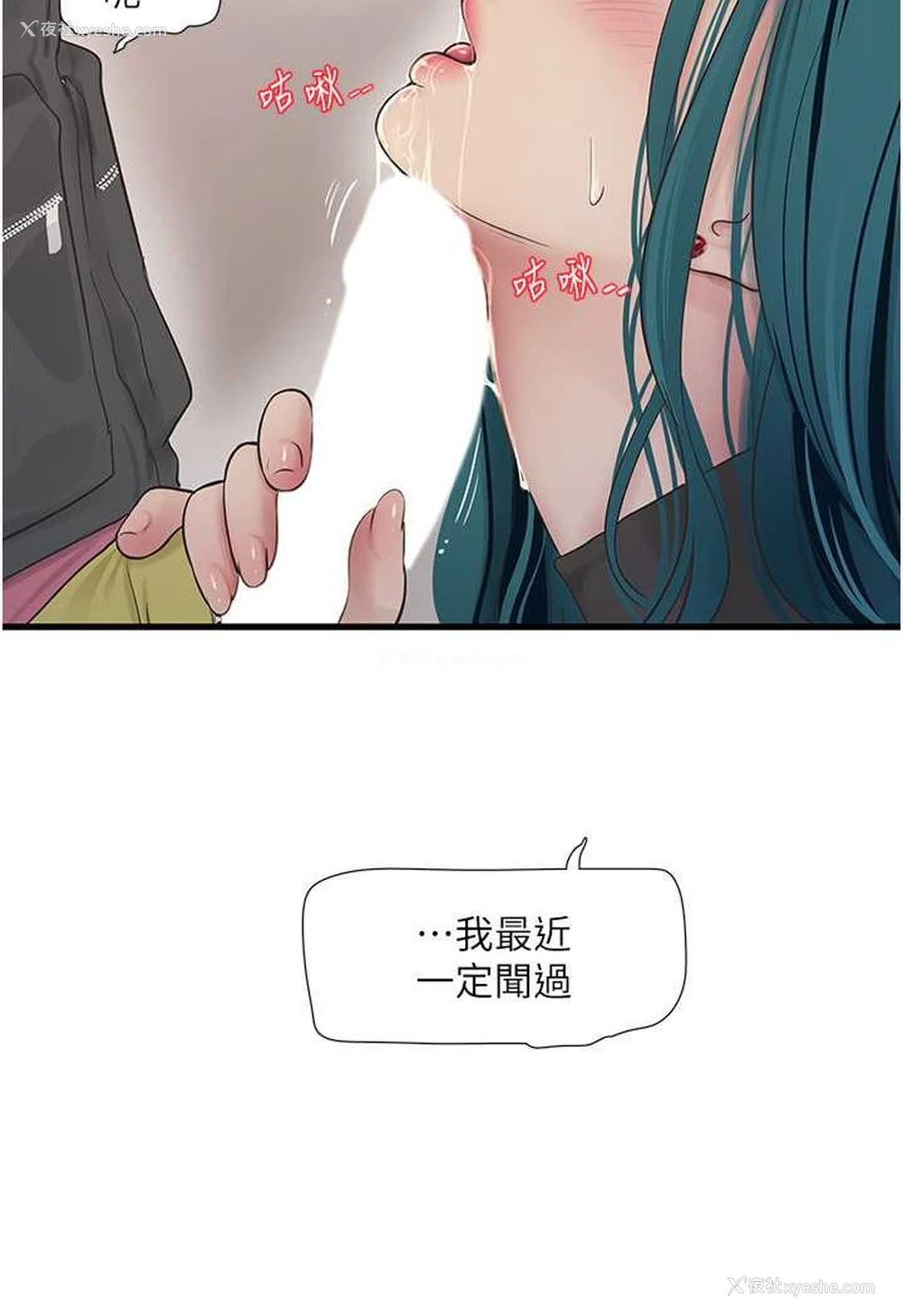 39P - 水电工日志