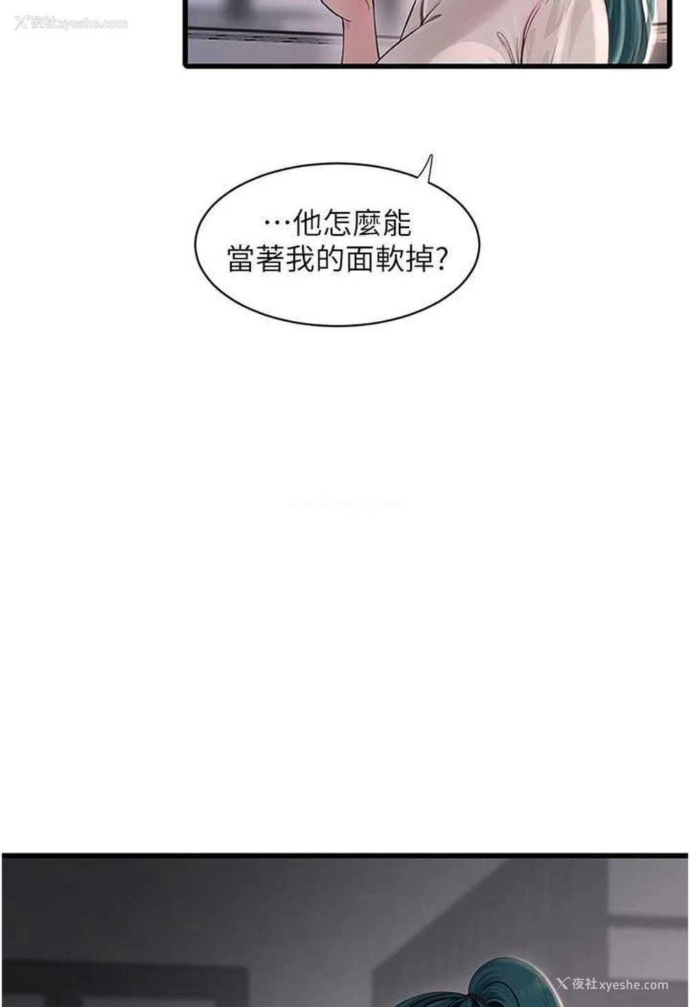 3P - 水电工日志