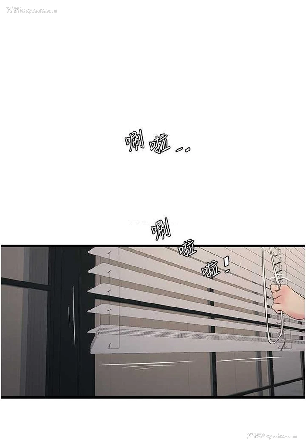 40P - 水电工日志