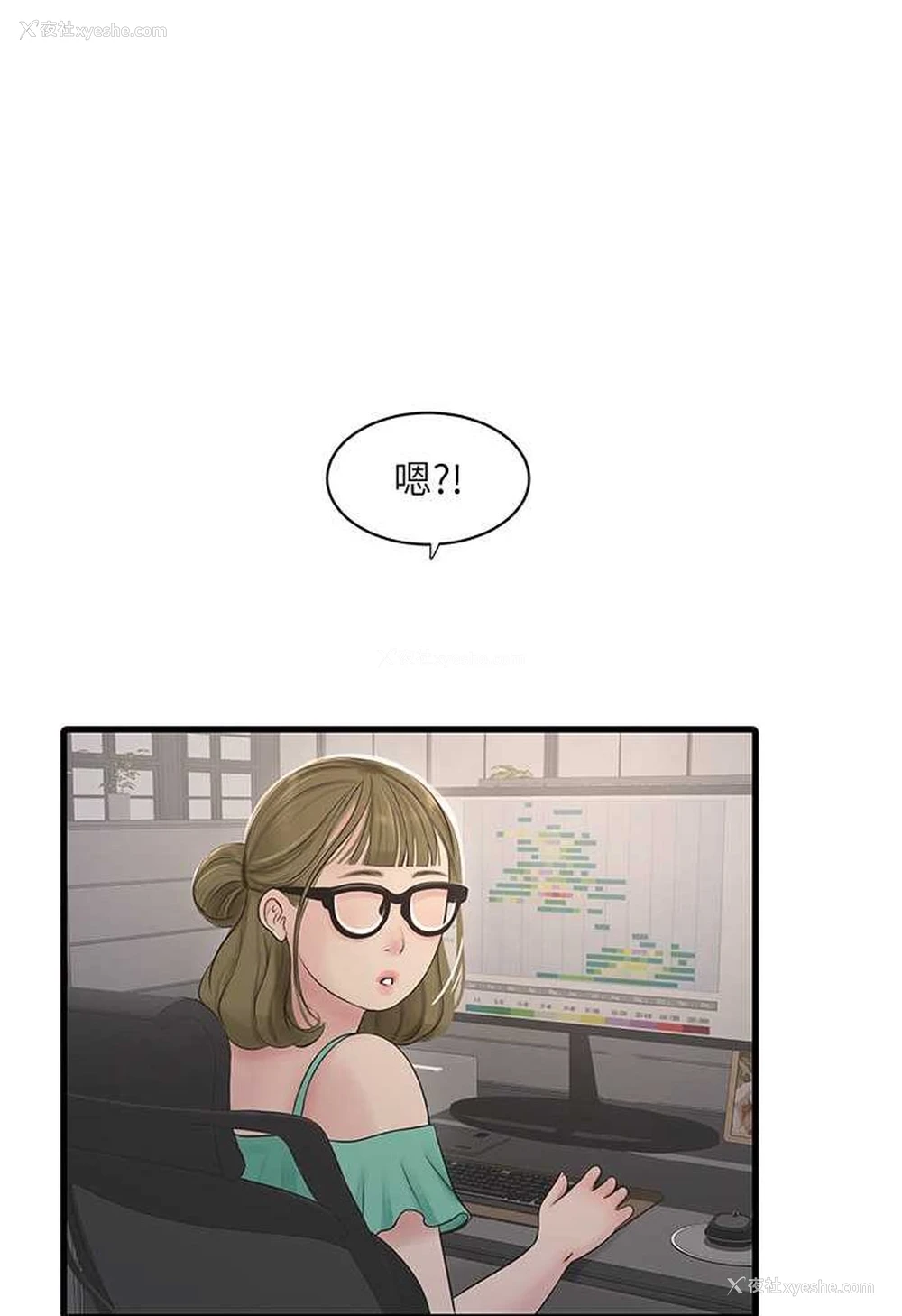 41P - 水电工日志