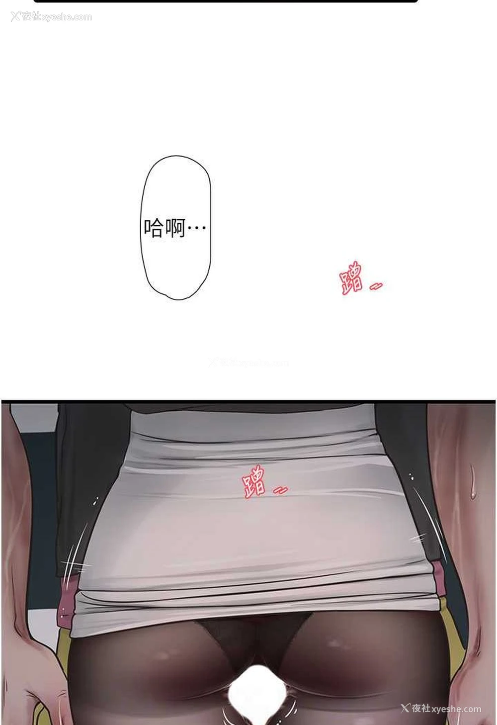 42P - 水电工日志