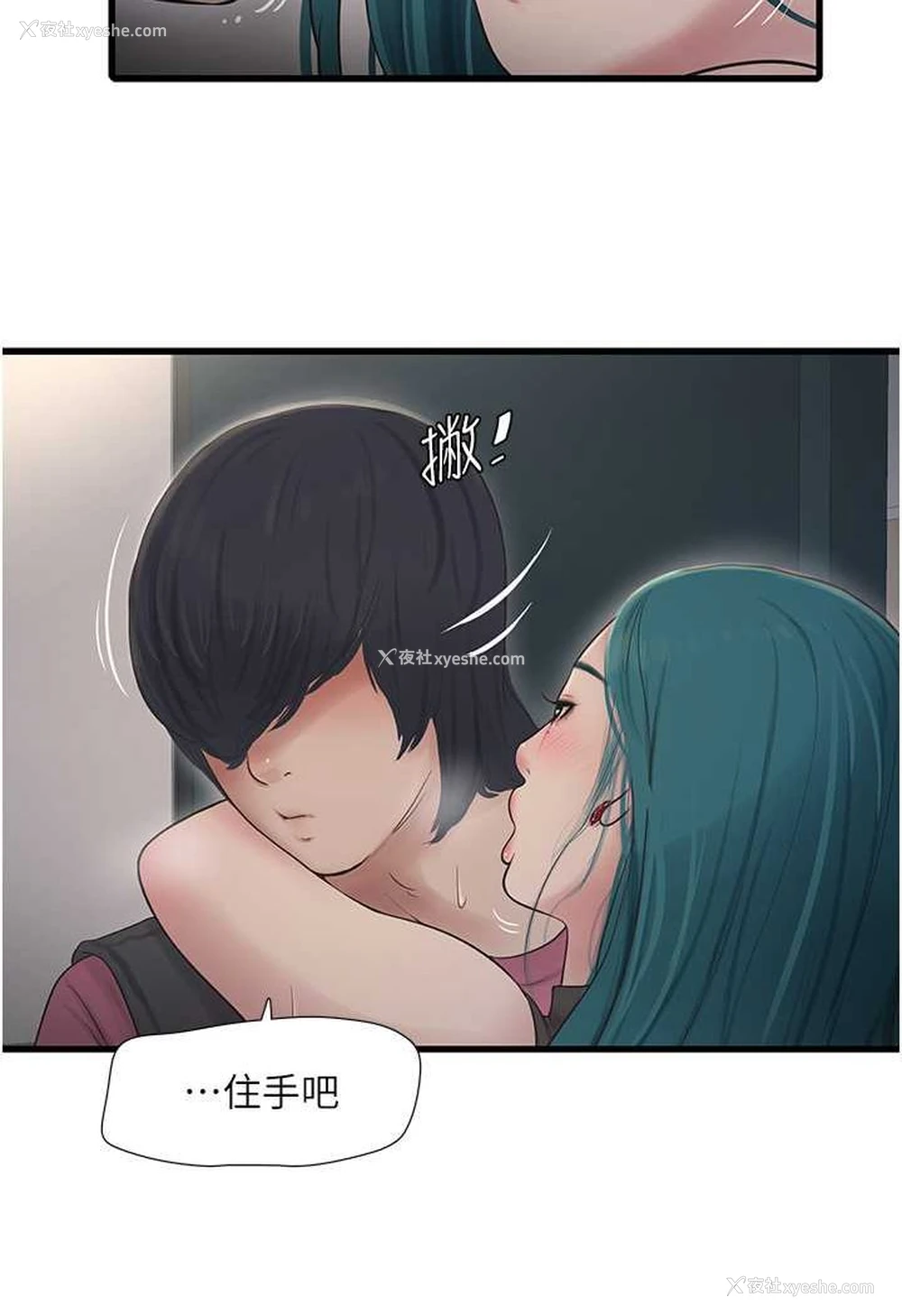 46P - 水电工日志