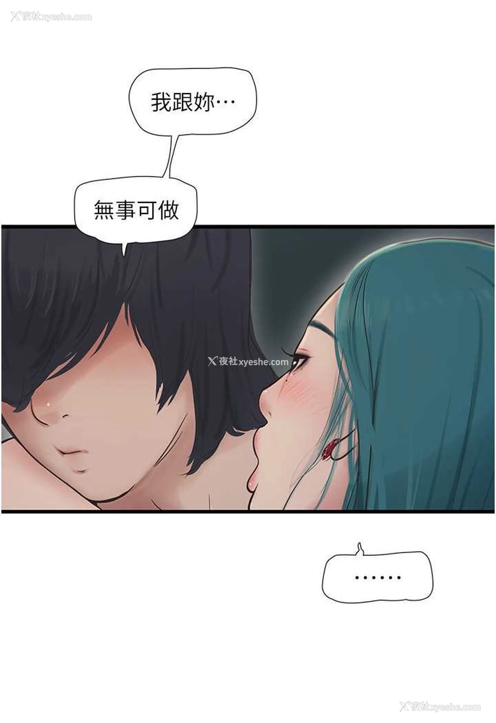 47P - 水电工日志