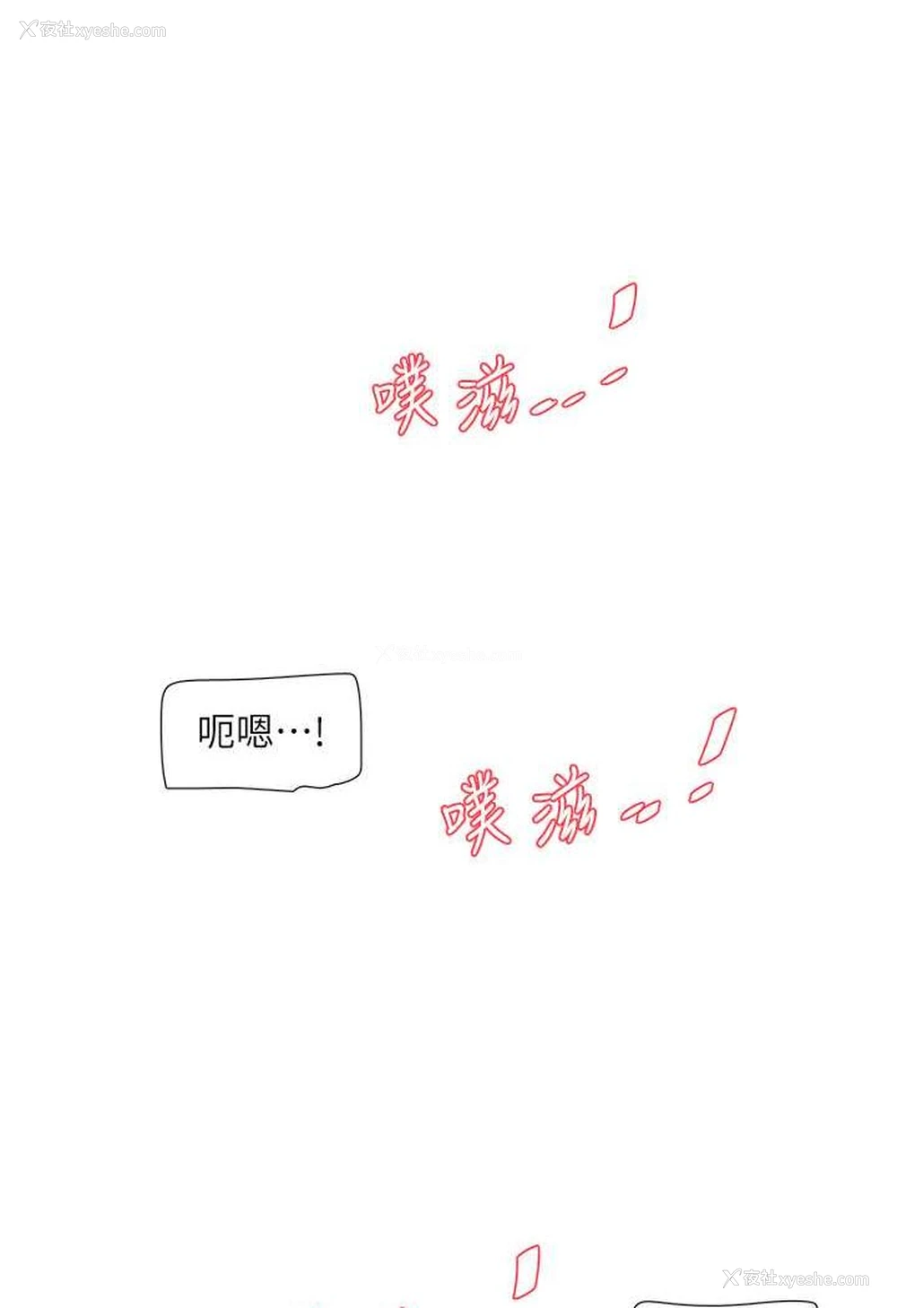 62P - 水电工日志