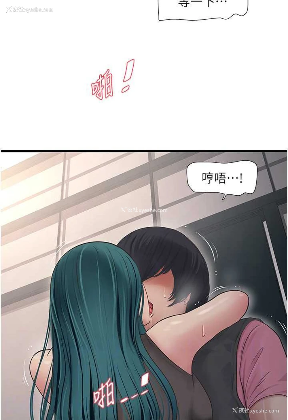 64P - 水电工日志