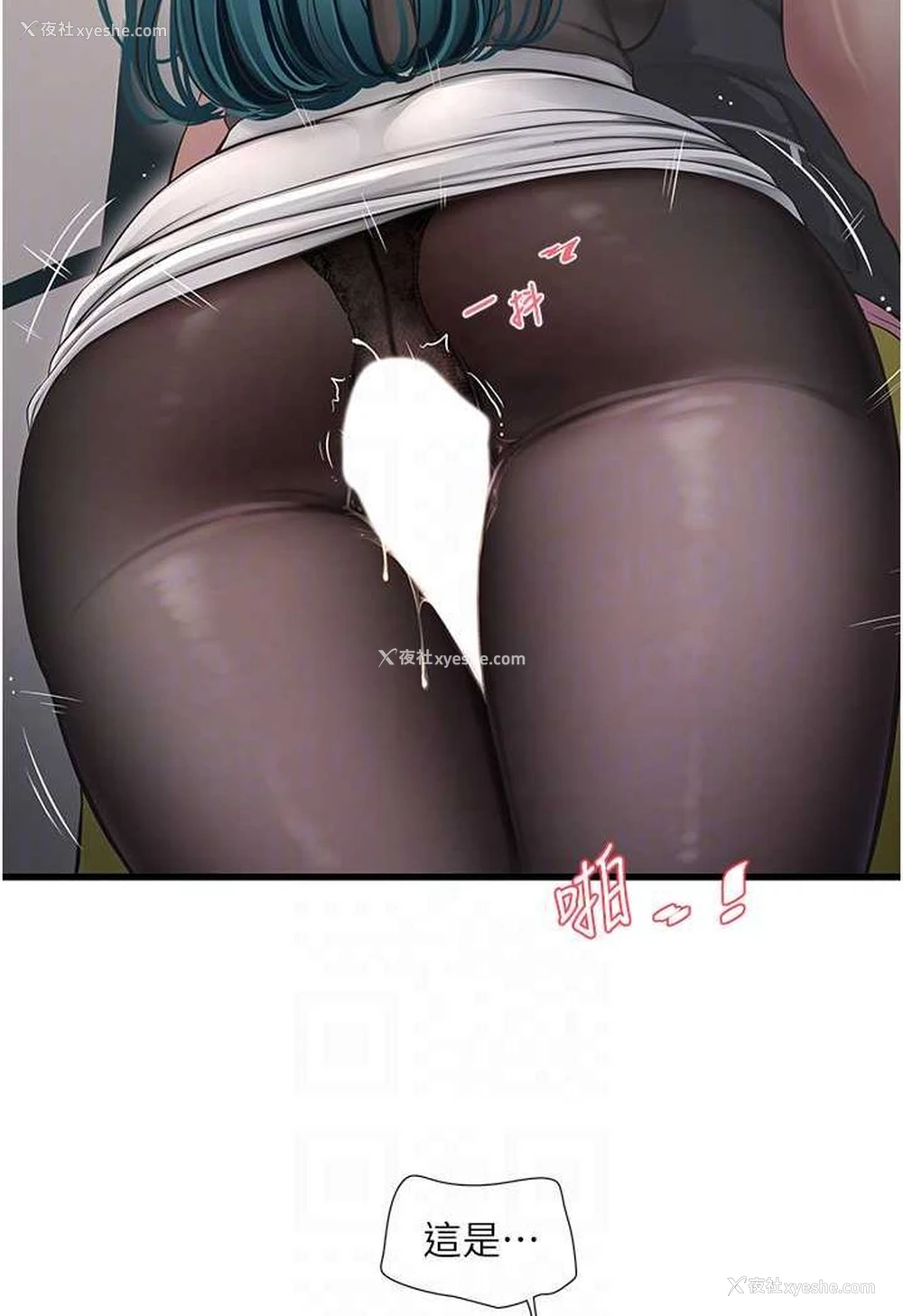 65P - 水电工日志
