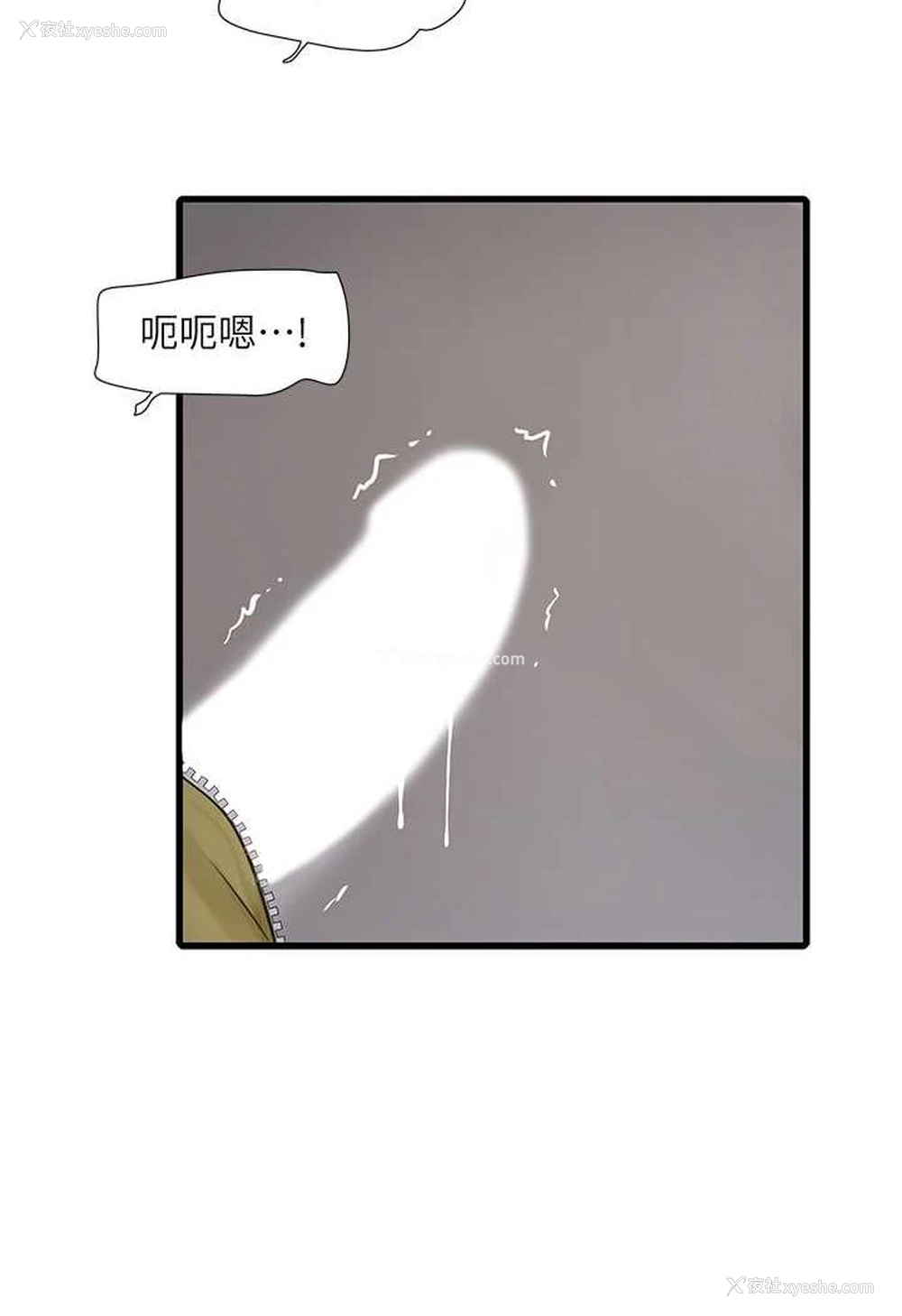 74P - 水电工日志