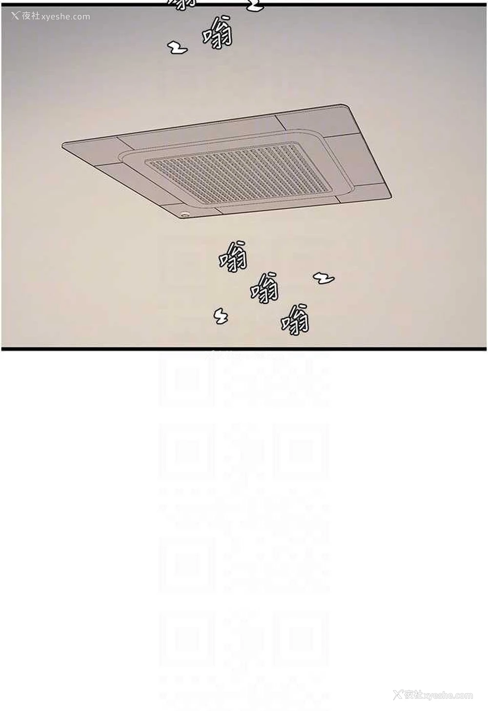76P - 水电工日志