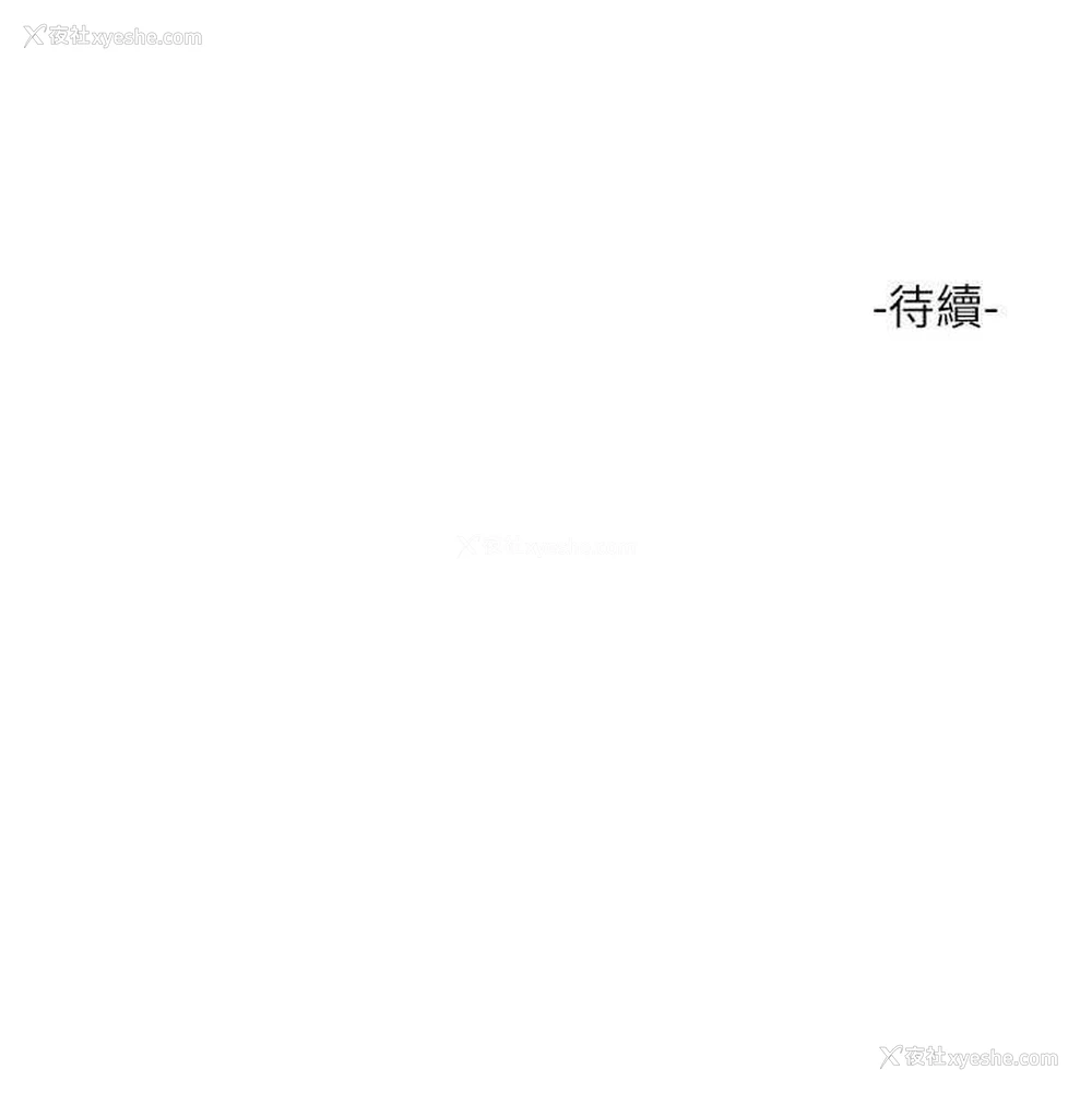80P - 水电工日志