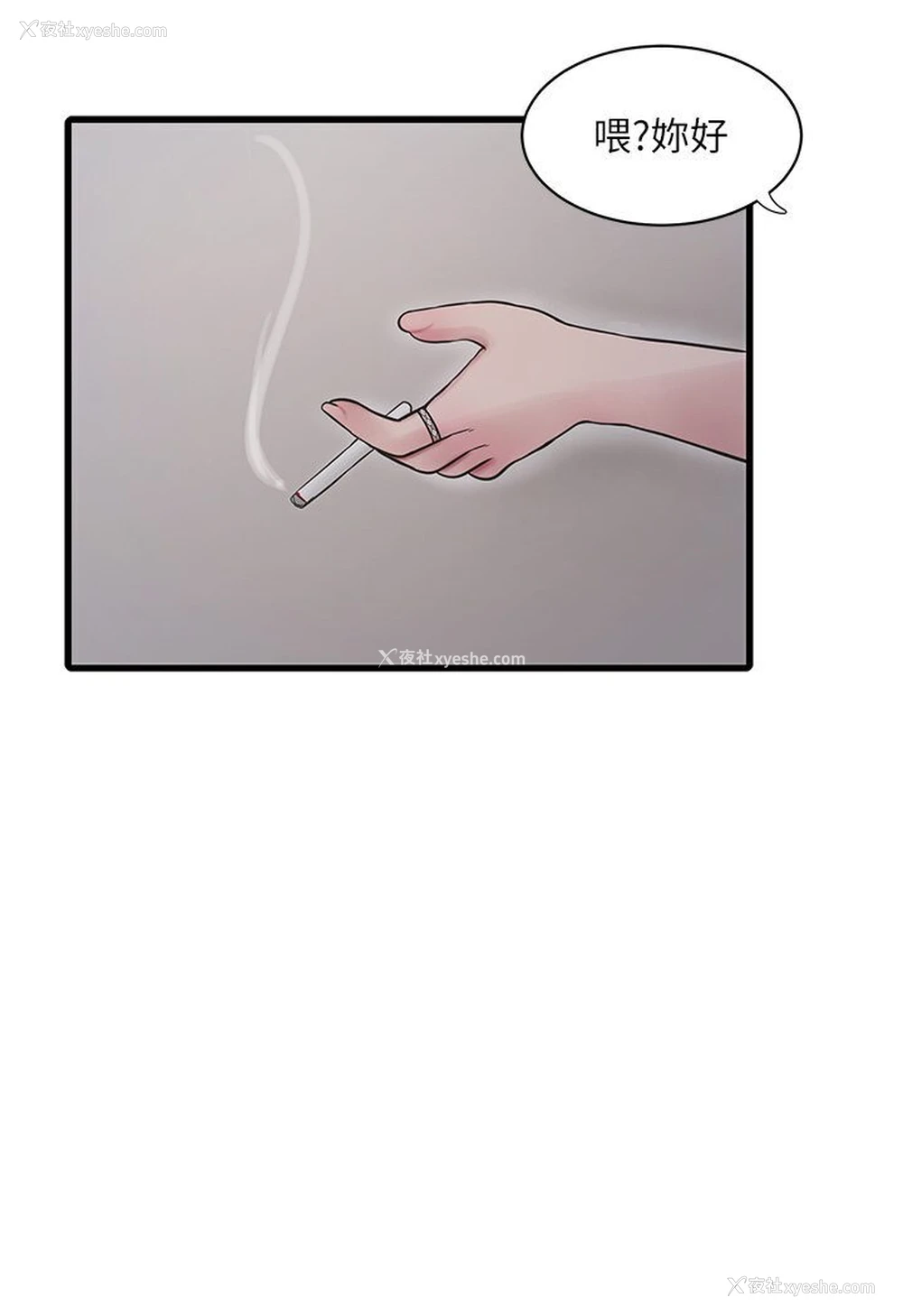 4P - 水电工日志