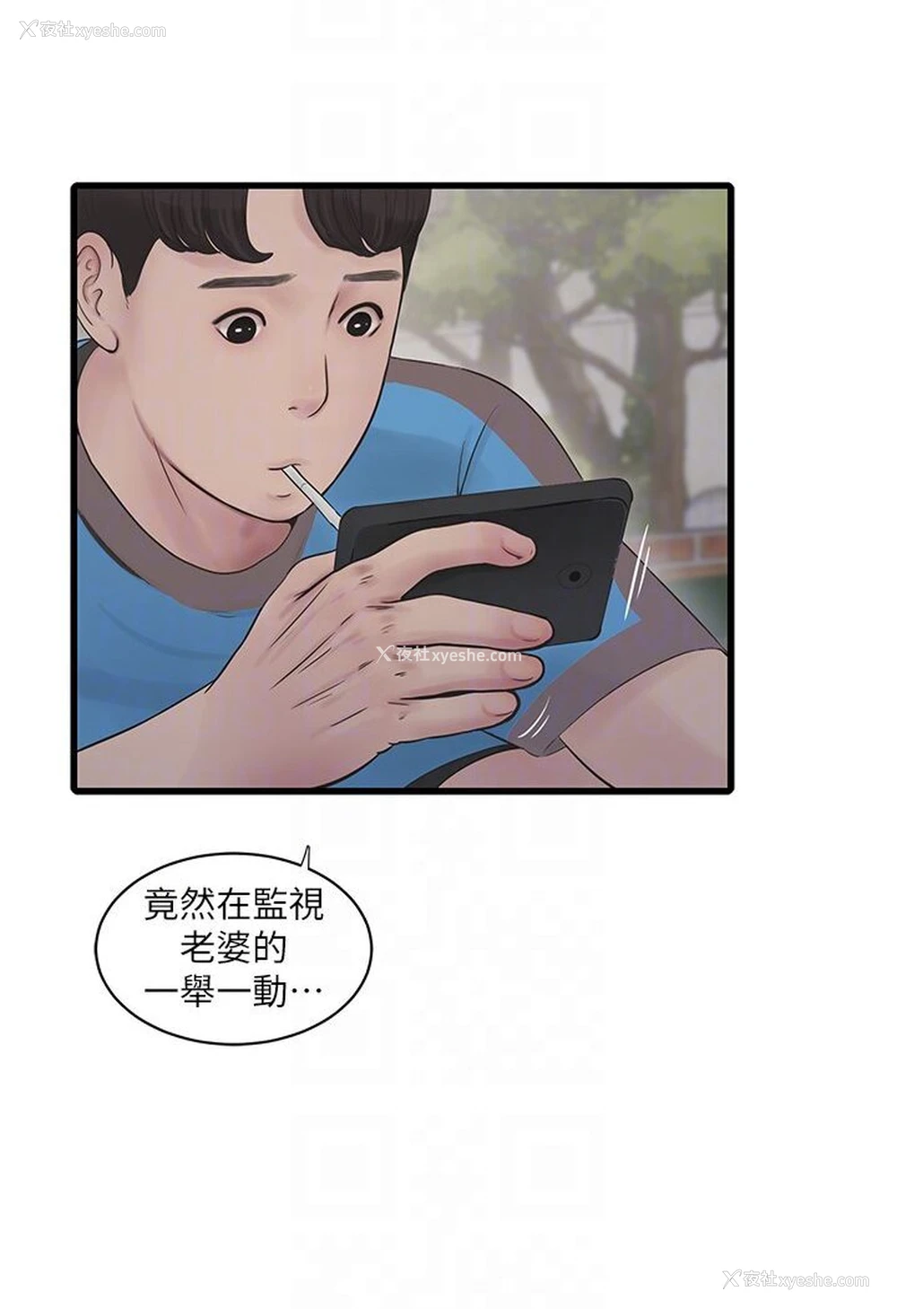 57P - 水电工日志