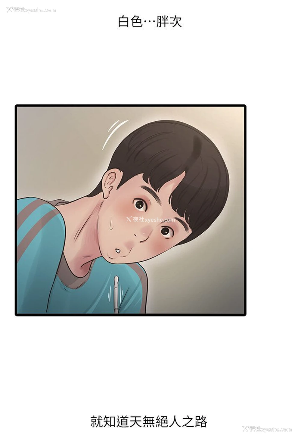 71P - 水电工日志