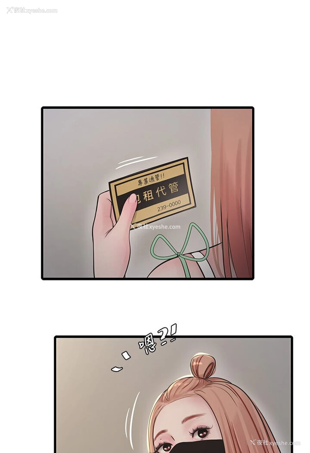 72P - 水电工日志