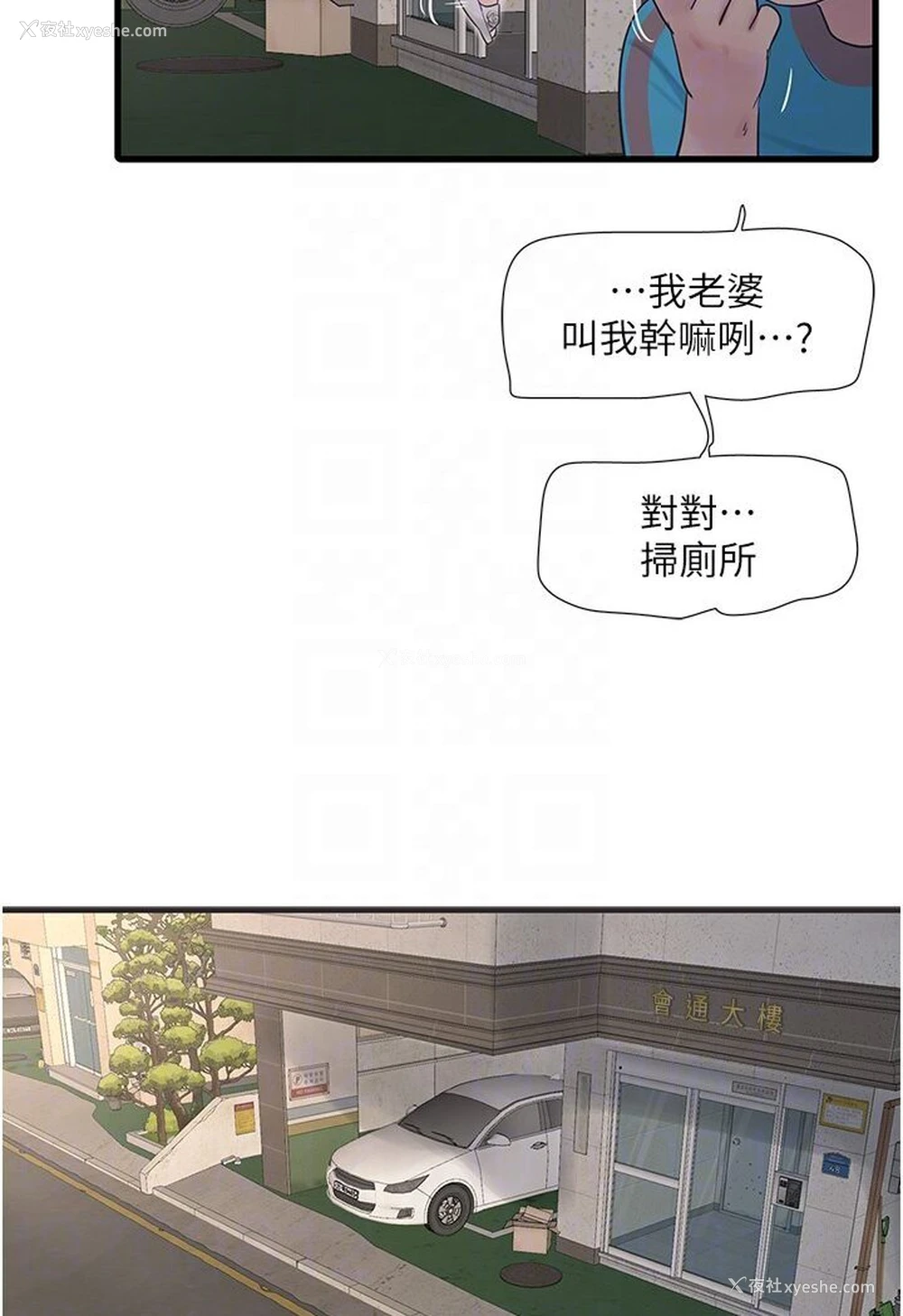 75P - 水电工日志