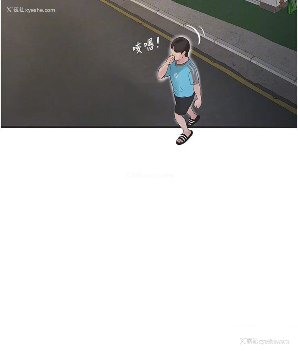 76P - 水电工日志