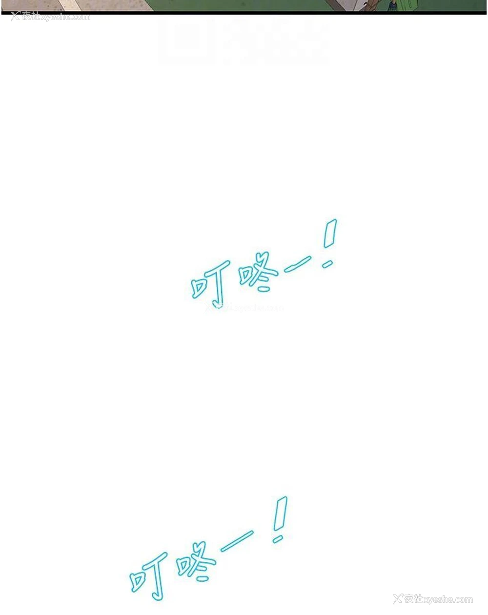 82P - 水电工日志