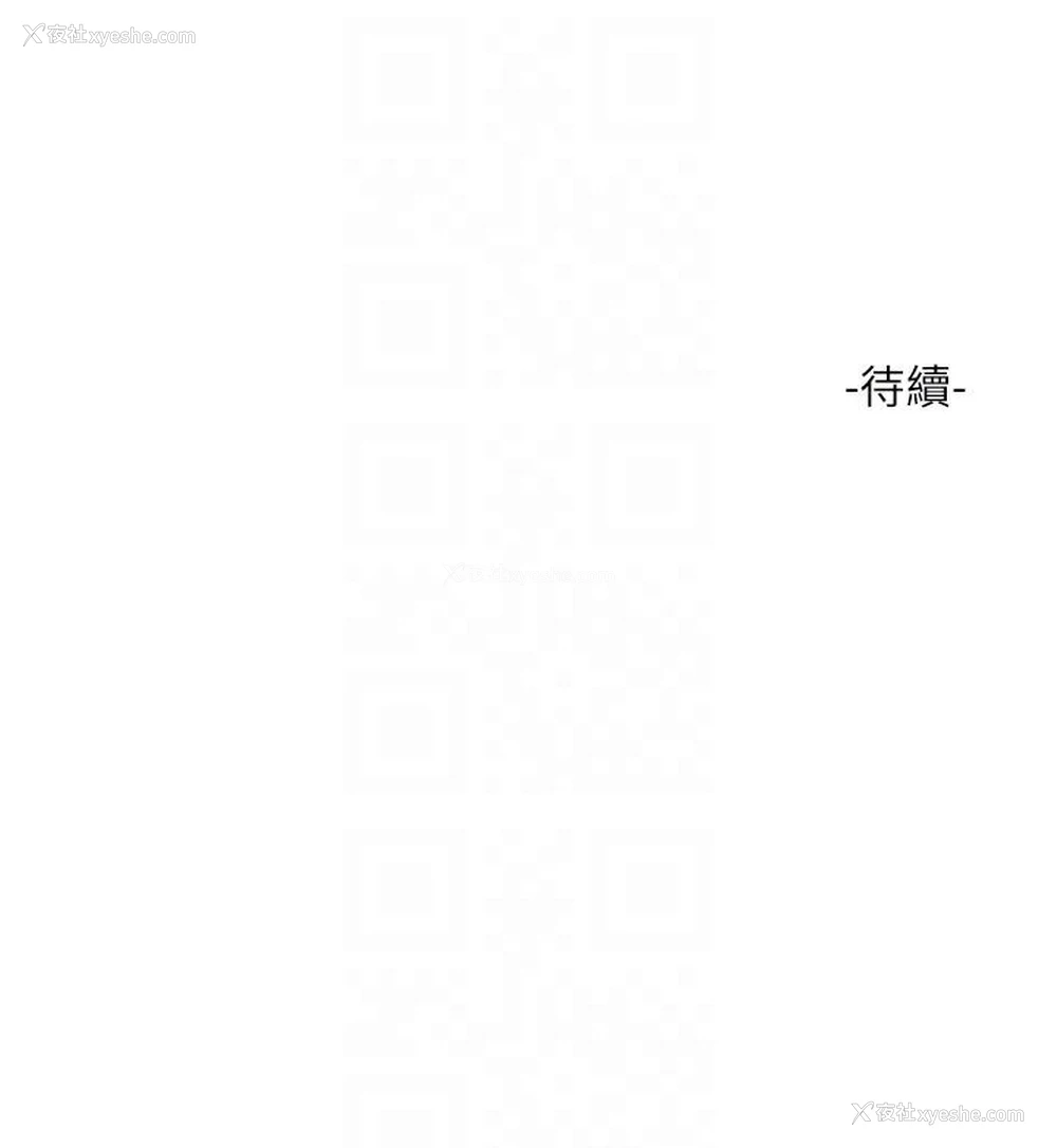 85P - 水电工日志
