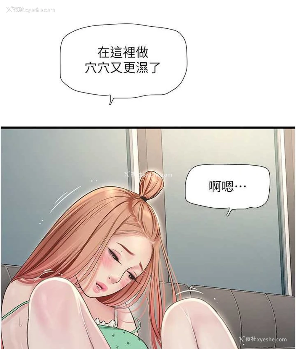 10P - 水电工日志
