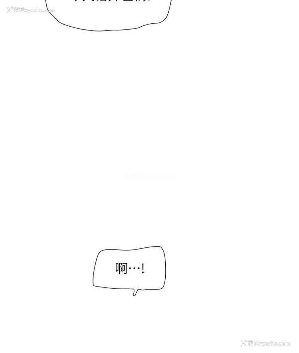 13P - 水电工日志