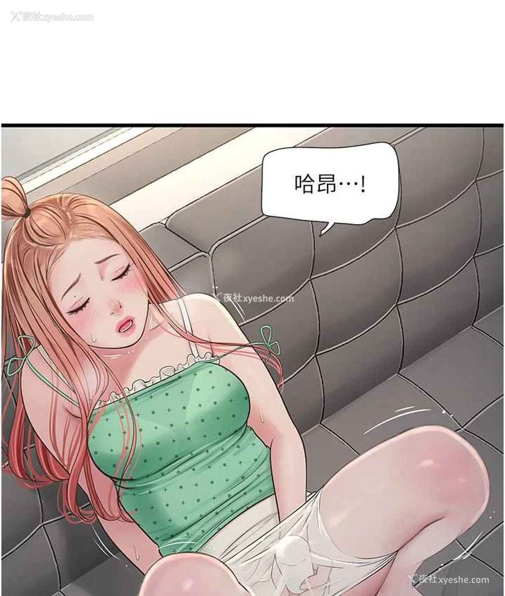 14P - 水电工日志