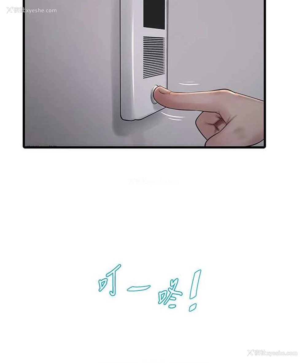 16P - 水电工日志