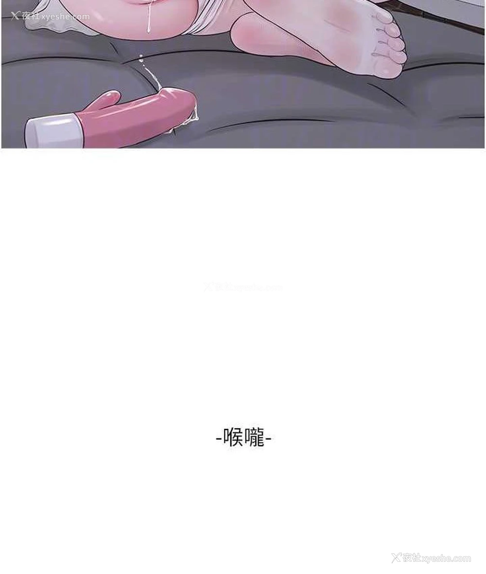 20P - 水电工日志