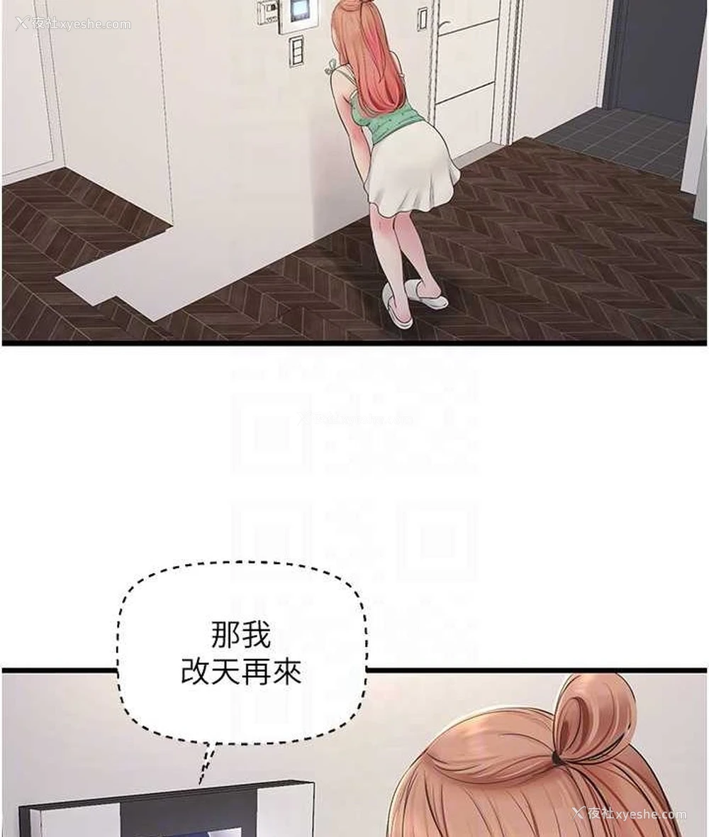 30P - 水电工日志