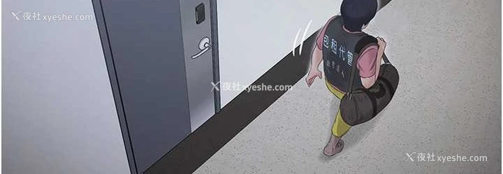 36P - 水电工日志