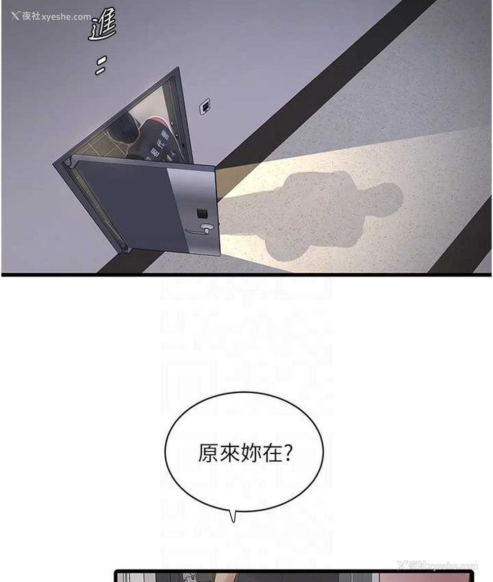 42P - 水电工日志