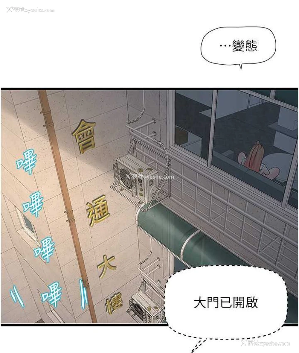 6P - 水电工日志